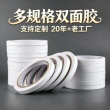 ����ǿ����ճ˫�潺��������˫�潺����ǽ�̶�ǽ��ѧ���ֹ�˫�潺