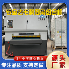 ƽ�����ȥë�̵��A�����z�O�伤���и��k��ȥë�̵���һ�w�C