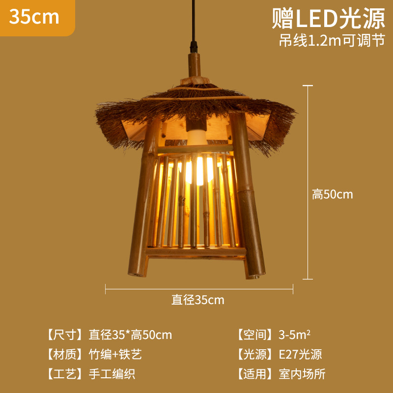 Sombrero de paja de ratán creativo, pantalla de lámpara, restaurante japonés retro, restaurante de olla caliente personalizado, arte de ratán, casa de familia, candelabro de bambú del sudeste asiático