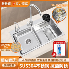 �N��ˮ��304���P��ֹ���ʽ��βۼӺ�ϴ����ϴ������bˮ���^