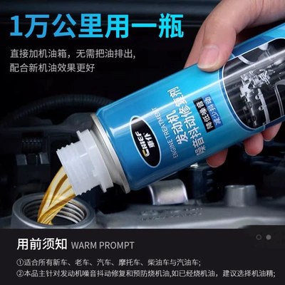 Oil additive vibration in cars, a powerful anti-wear
