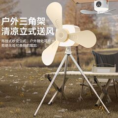 充電式小型天井ファン寮ベッド学生寮ホーム小型ポータブル屋外キャンプ USB 扇風機