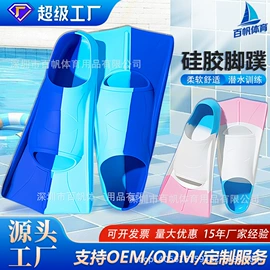 脚蹼、手蹼;潜水用品;泳镜