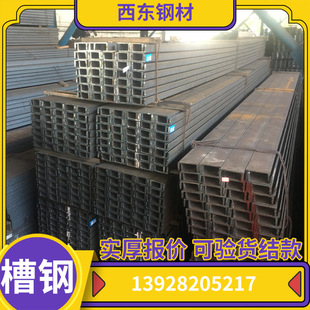 ���ֲ�䓃r��б�� �F��Ǽܲ�� c���125x50 ��Դ��F���l