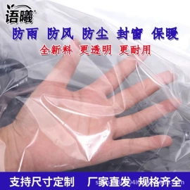 农用薄膜;遮阳网;花盆容器