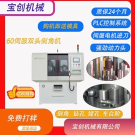 金属成型设备;横切机