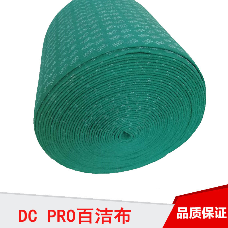 3MDC PRO新款工业百洁布擦拭抛光不锈钢打磨铜门行业拉丝布