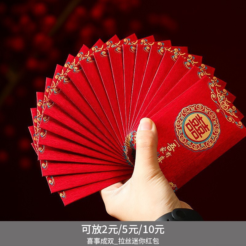 赤包結婚専用2025新型結婚式が結婚して門戸をふさいでいるのは、おめでたいバッグのミニ赤包袋卸売りである|undefined
