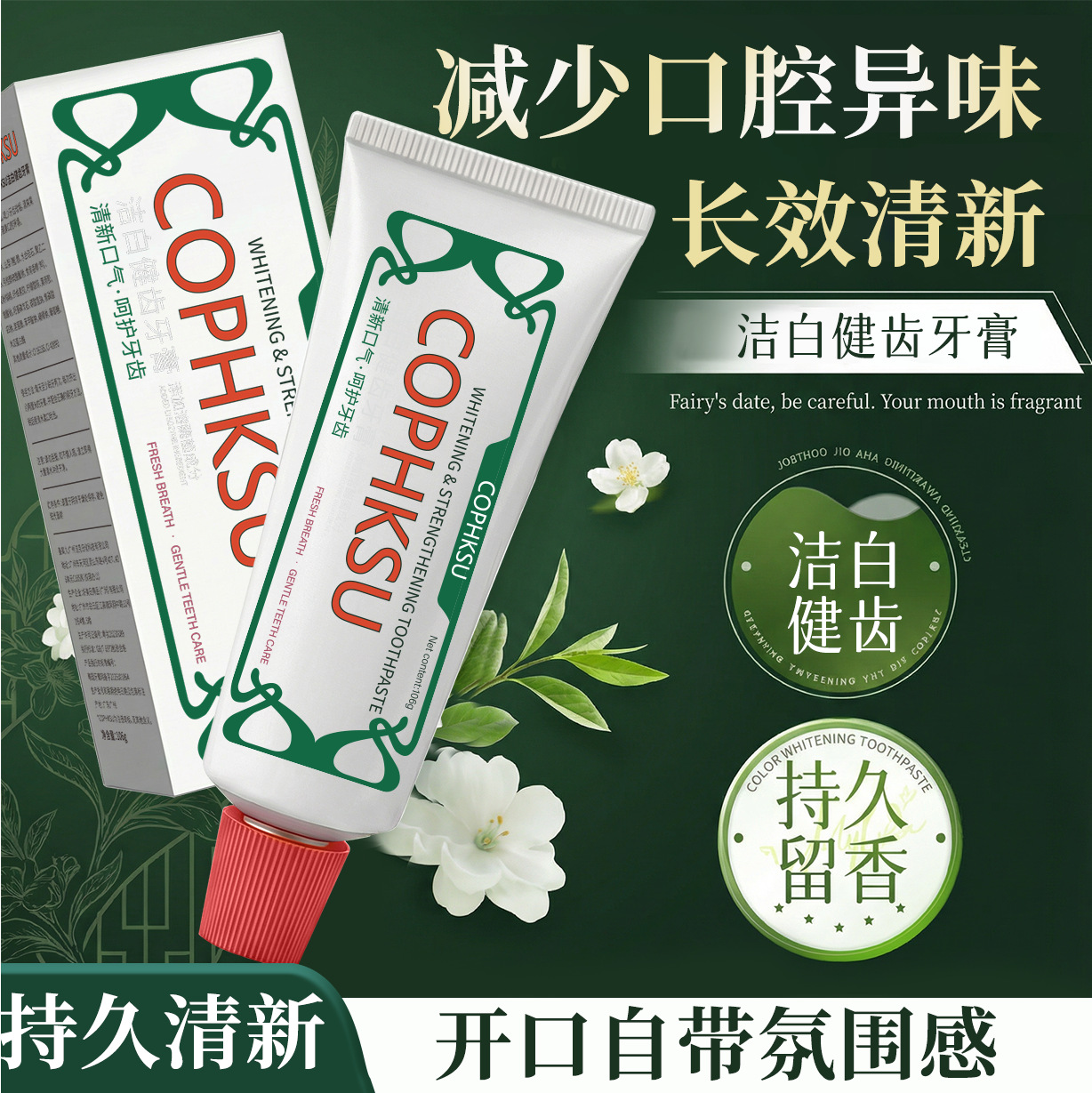 Cuidado refrescante, pasta de dientes con sabor a menta de melocotón blanco, temperatura de la boca fresca y protección de encías limpias.