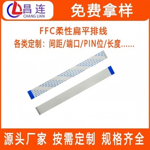 ffc�ž� 0.5mm�g��ͬ��A�� ����B�� 4-96P��|���Ա�ƽ�B�Ӿ�