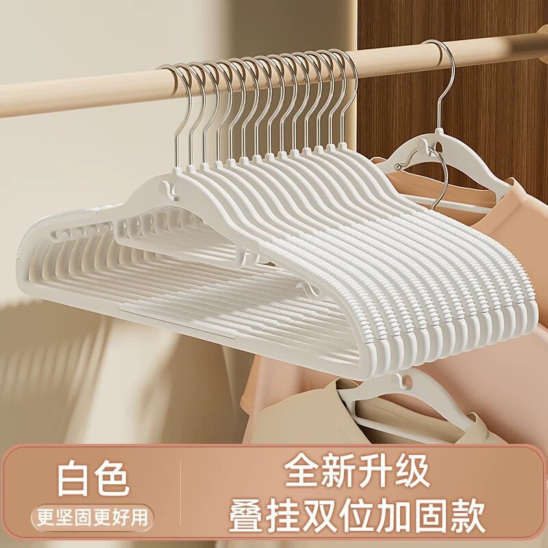 【皎月白】미끄럼 방지 무봉제 2단형