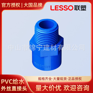 ��pvc�{ɫ�oˮ��������ݼyֱ����z����ֱͨ���Ϲܼ��S�����l
