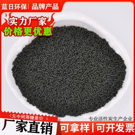 活性炭;其他吸附剂;分子筛