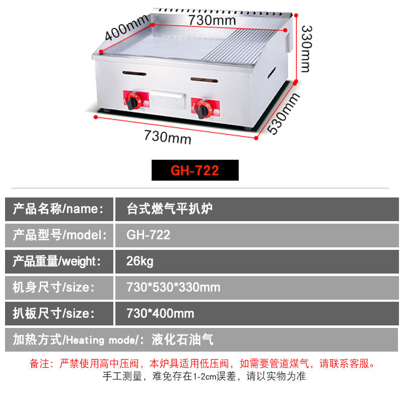 ��������ȼ����¯ ���������ճ��۳�����ץ��������̯ú�������