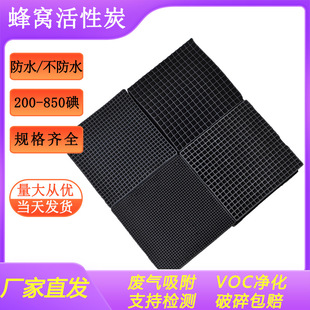 �طN��C����̿ �߻�ȼ��Ó�������O���øߵ�ֵ��ˮ�ͷ�C����̿