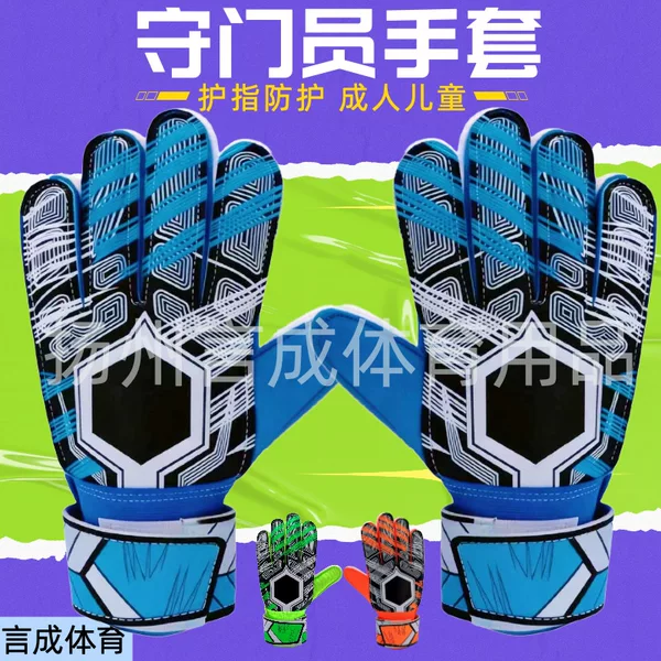 Goalkeeper Gloves for Children and Adults, Football Goalkeeper Training Gloves with Finger Protection, Anti-Slip and Wear-Resistant