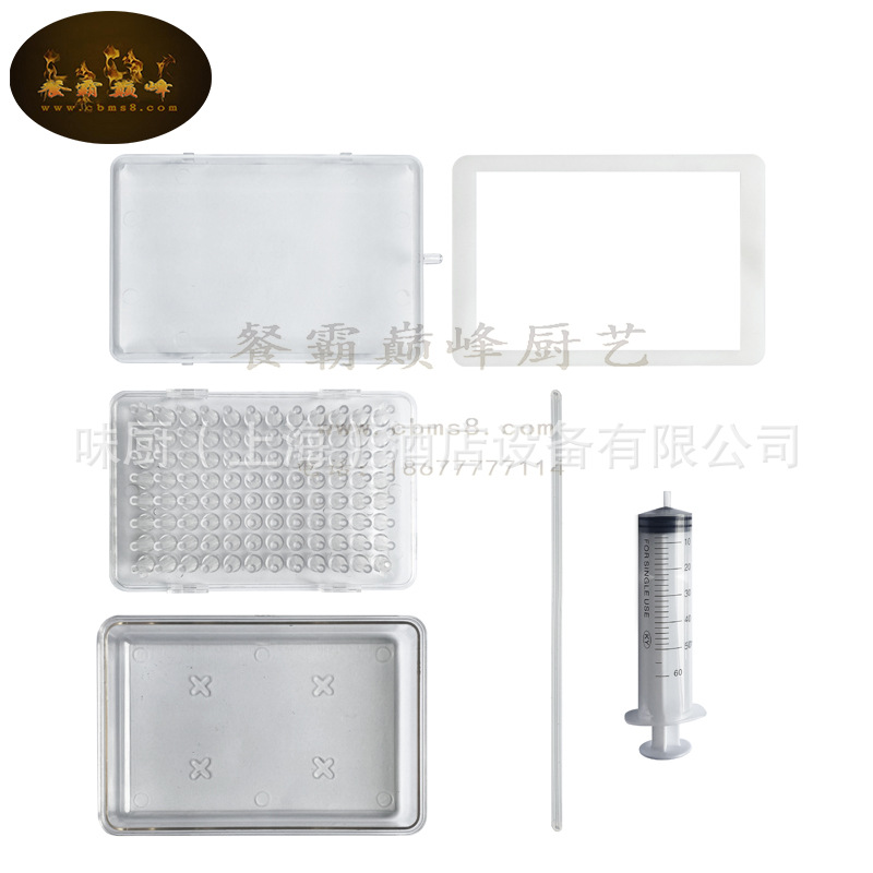 分子美食料理鱼子盒鱼子生成器