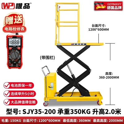 Hydraulic Lifting Platform Small | Avtomobil fırlanan platformaları - electric-350kg-raised-2m-with-fence