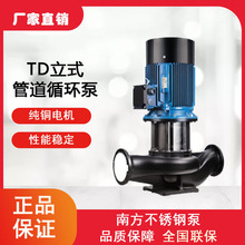 �Ϸ�TD65-15G/2�ܵ���ѭ�h�������ó�ˮ�ÿ��{�ø߉��ô�������