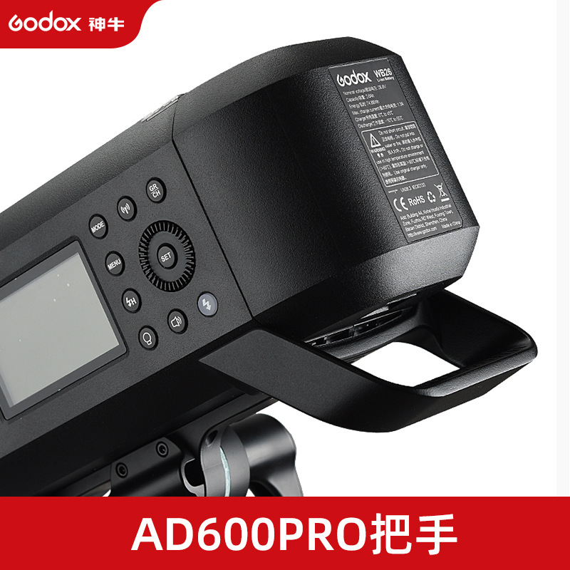 Ad600pro handle