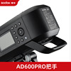 Ad600pro handle