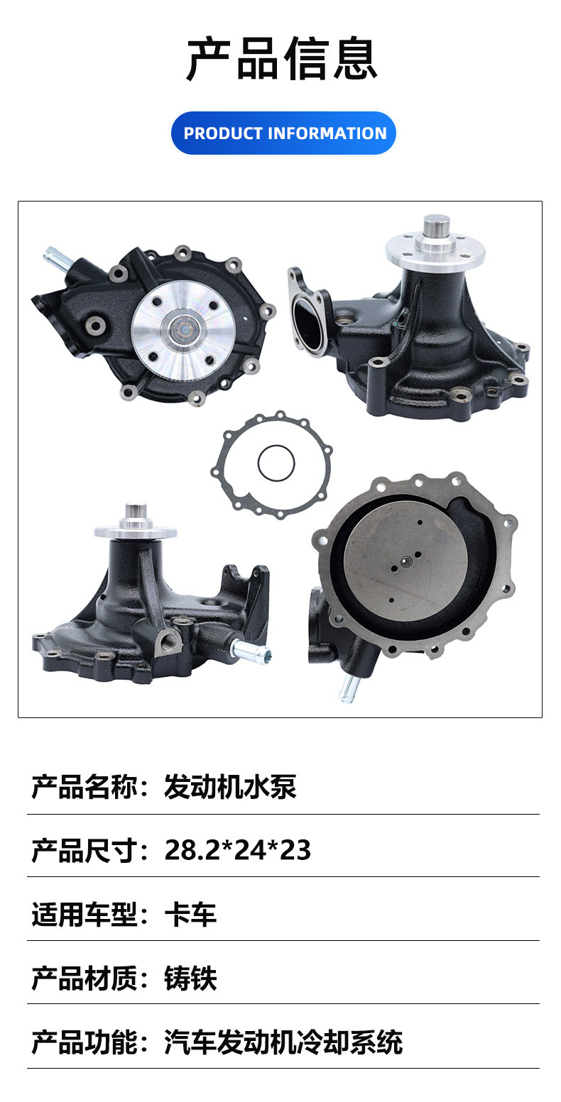 Water Pump Suitable for Hino Truck J08C-Bus Small Pipe J08E Euro 5 16100-E0521