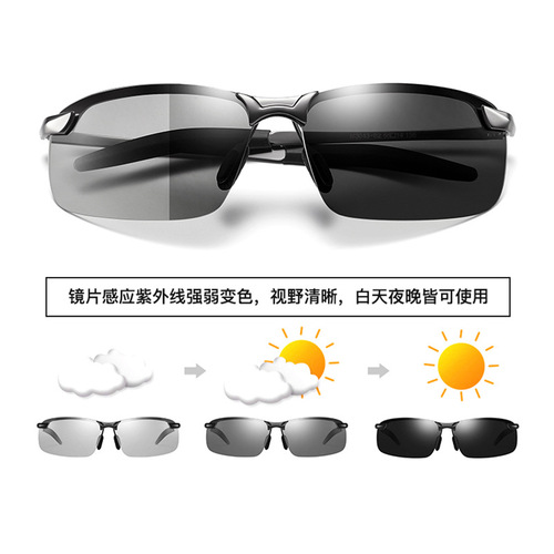 3043 Smart Color Changing Polarized Sunglasses for Men Cycling Day and Night Driving Fishing Night Vision Sunglasses for Men