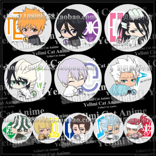 ����Bleach�������һ�o�շ��ȶ��{����ľ����¶����SD����A