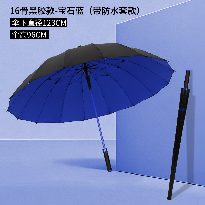 飛恋24骨防水カバーゴルフ長柄傘家庭用車載大型補強ダブル傘広告傘|undefined
