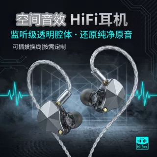 空间音效有线耳机高清音质可插拔换线耳塞式耳机按需定制厂家