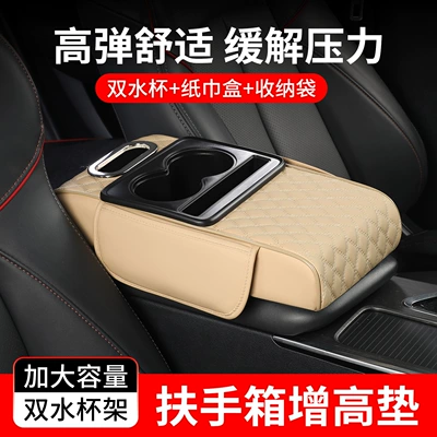 Storage Box Universal Car Storage — Armrest box