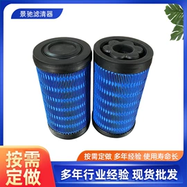 滤芯;汽车滤芯;空气滤清器