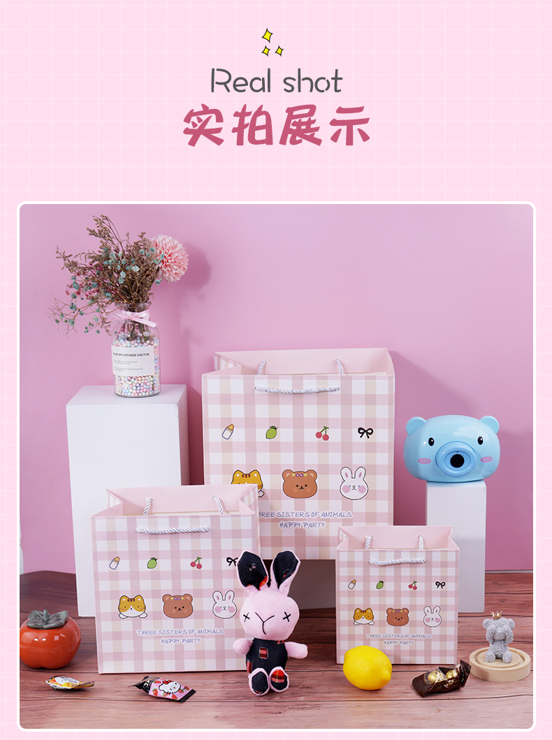 卡通礼物包装袋