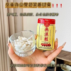 香港楼陰上ウェットフリーライトスポット卸売配送