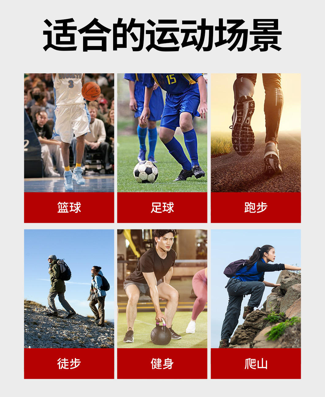 护脚踝-详情页-源文件_12