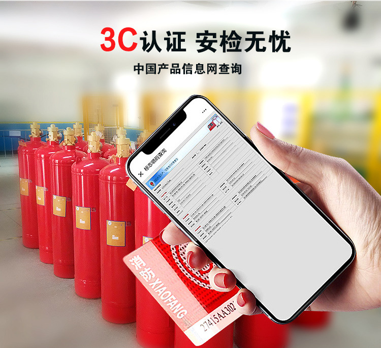 悬挂式定温详情页（新）_06.jpg