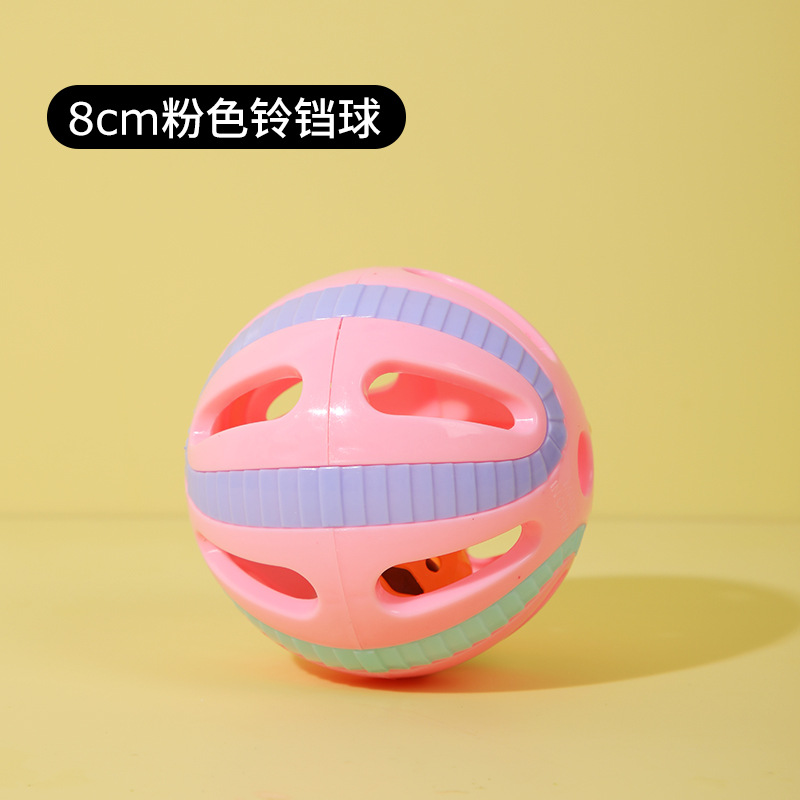 8cm 핑크 벨볼