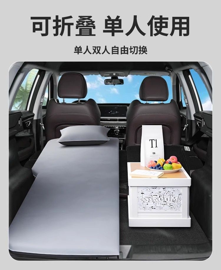 Ruihu 7 Trunk Modified into a Bed, Plus Car Mattress, Chery Inflatable Bed Leveling Pad, Leveling Bed