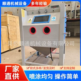 喷砂设备;输送机;压缩设备