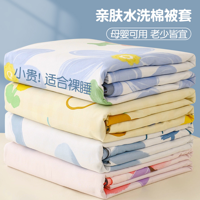 磨毛被套单件150x200x230单独加厚床单被罩卧室床上用品三件套4