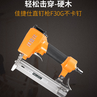 J8 Steel Nail Gun, Straight Nail Gun, Air Nail Gun, Code Nail Gun, Staple Gun, Retractable Nail Gun, Jieshi Mosquito Nail, Woodworking Tool G3