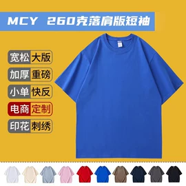 男式T恤;男式卫衣;童T恤