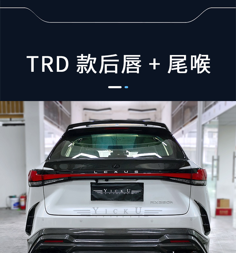 Suitable for 23-25 Lexus Rx350 Modified Trd Carbon Fiber Front Lip, Rear Lip, Side Skirt and Tail Top Wing