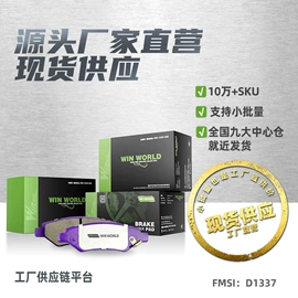 减震系统;汽车传感器;空气滤清器