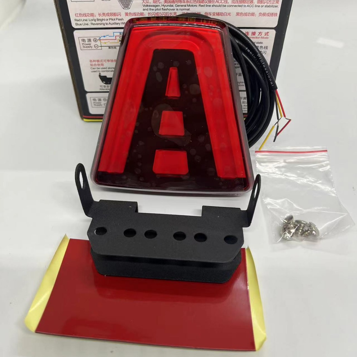 F1V型新款改装领航灯LED慢闪刹车爆闪灯通用型领航灯流星闪慢闪