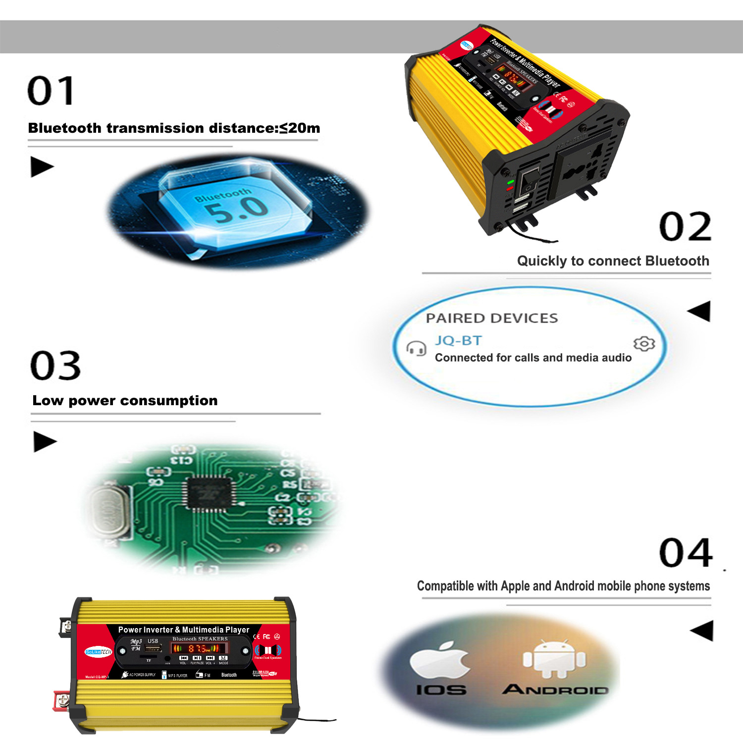 MP3款車載逆變器20