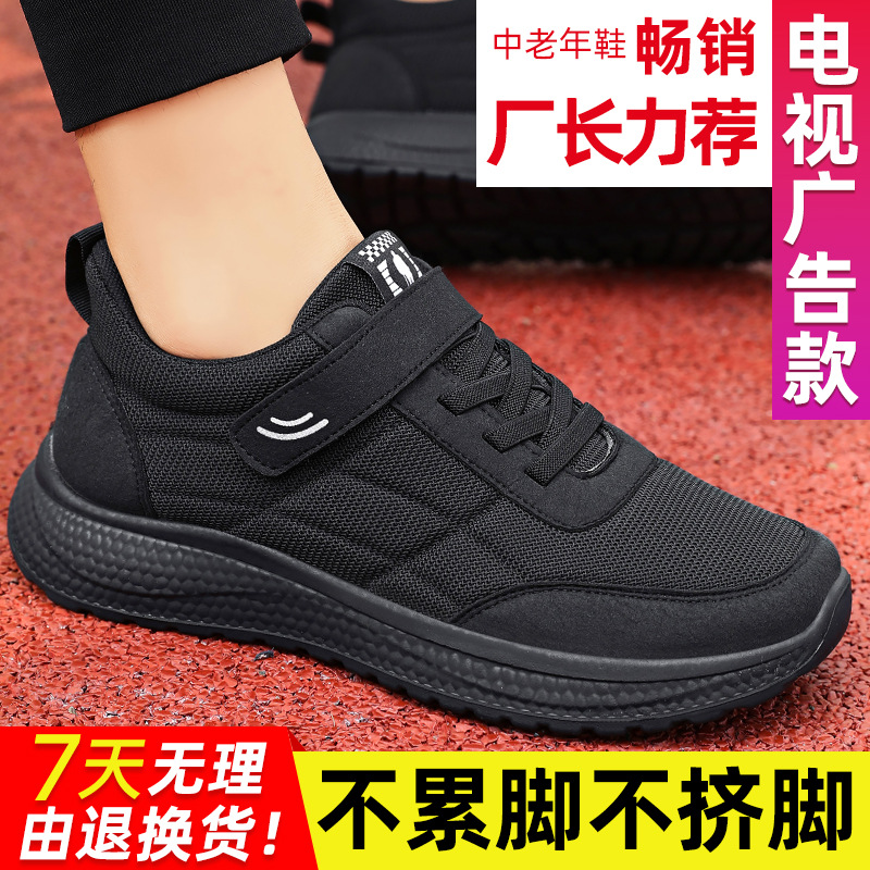 Zapatos de mujer, nuevo estilo de primavera, zapatos informales con velcro para parejas, zapatos deportivos sencillos y versátiles a la moda, zapatos ligeros y cómodos para caminar