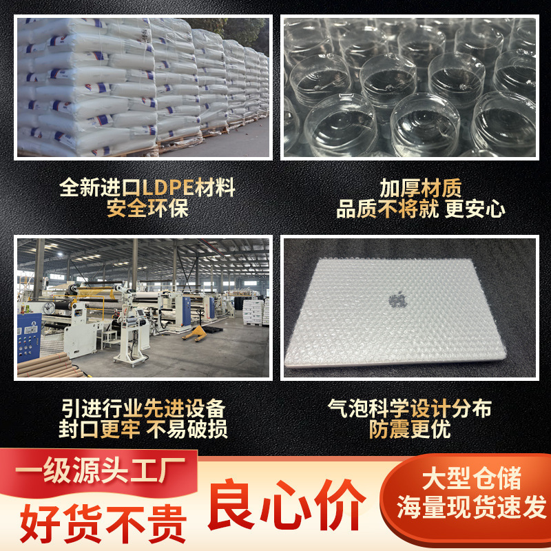 30cm加厚大卷打包防震快递泡沫垫泡泡纸包装膜袋气泡膜卷装|undefined