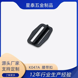 服饰箱包五金;铝及铝合金材;插扣