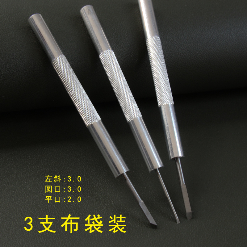 文玩核雕套装 微雕刀 橄榄核雕刀 木雕刀 圆刀 雕刻刀套装